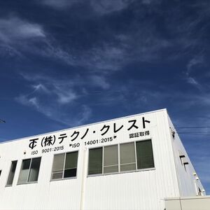 看板