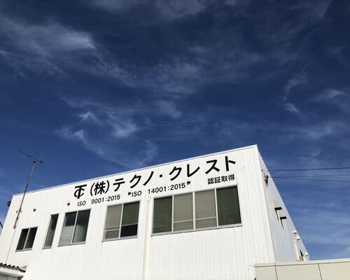 看板