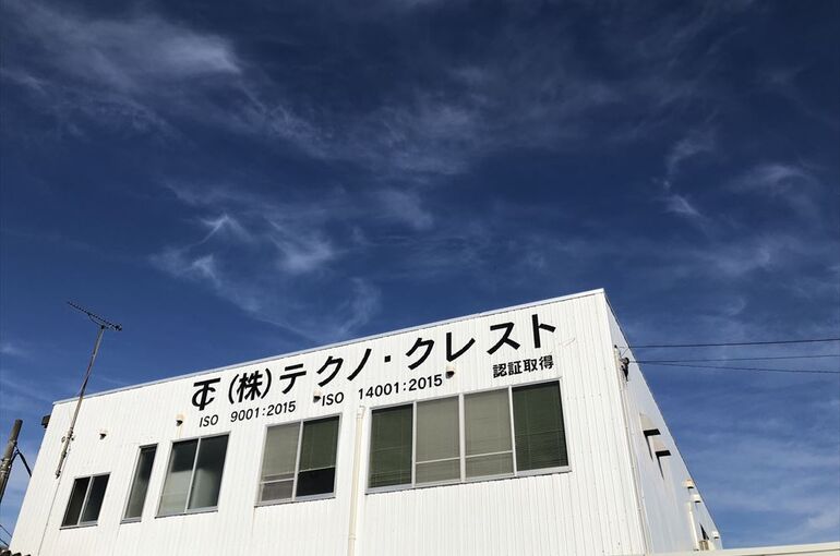 看板